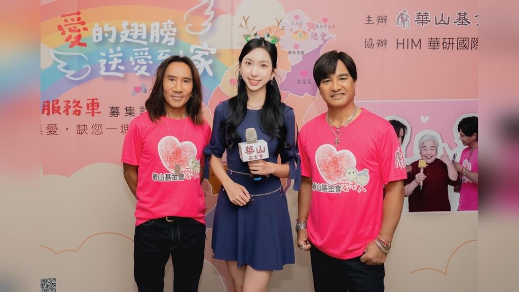 動力火車與吳若湄力挺偏鄉長輩！ 陪百歲人瑞歡慶聖誕