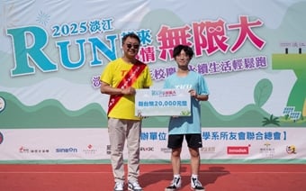 【淡江傳真】淡江校園路跑Run起來　逾千師生校友跑出世代連結