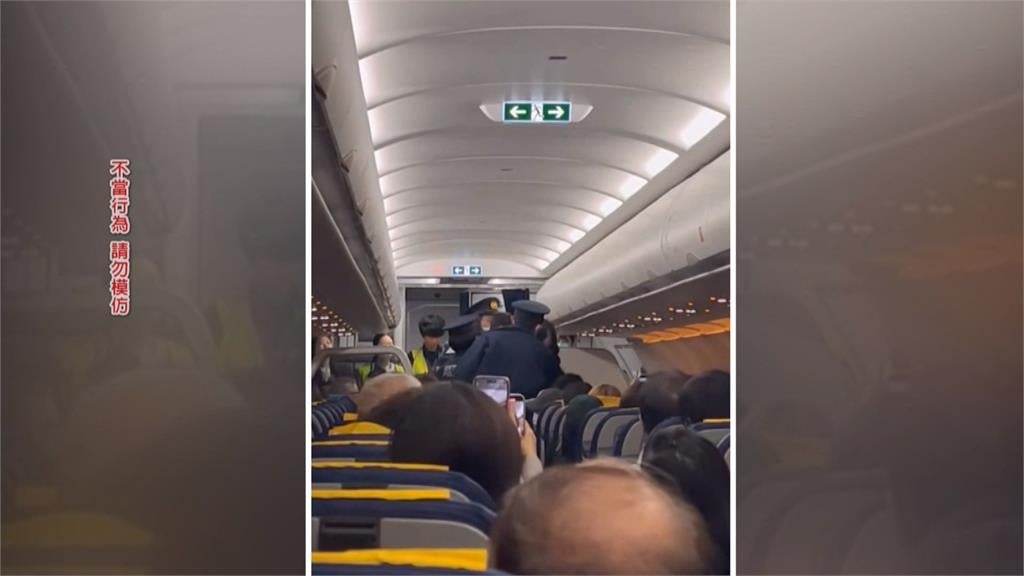 丟臉！男子喝醉鬧事被拖下機　虎航名古屋飛台灣延誤４８分鐘起飛