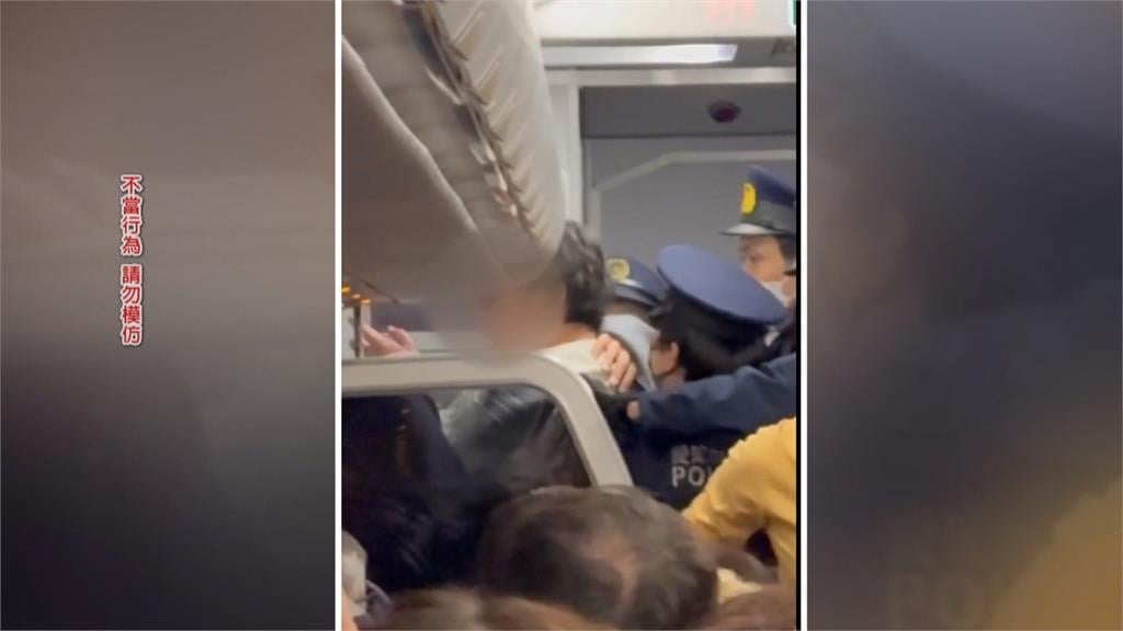 丟臉！男子喝醉鬧事被拖下機　虎航名古屋飛台灣延誤４８分鐘起飛