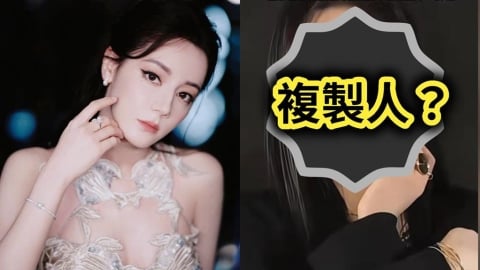迪麗熱巴也捲獻祭陰謀已遇害?近況被爆是複製人…「臉腫+肢體僵硬」詭異畫面瘋傳