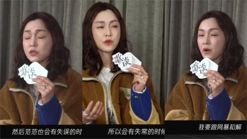 范瑋琪遭網暴5年出面反擊！受訪被拍「臉僵嘴歪」網狂酸：醫美過度