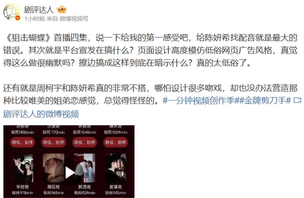 陳妍希離婚「拍片猛擦邊」遭中網狠批!他怒曬「1舉動太超過」搖頭:低俗