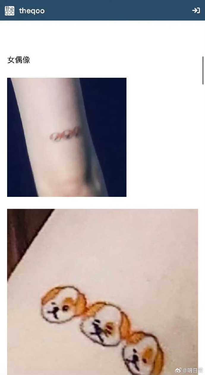 有眼尖粉絲發現兩人在手臂同處有相似刺青。(圖/翻攝自theqoo)