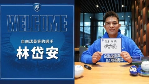 中職/7年最高5600萬大約誠意滿滿!林岱安轉戰富邦悍將進駐「新莊城堡」