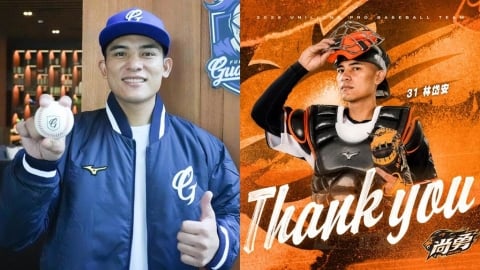 中職/最大誠意還是留不住!林岱安拒獅隊5年約仍獲尊重「相信這對他是艱難決定」