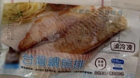 全聯鯛魚排禁藥檢驗出錯　高雄市衛生局長自請處分