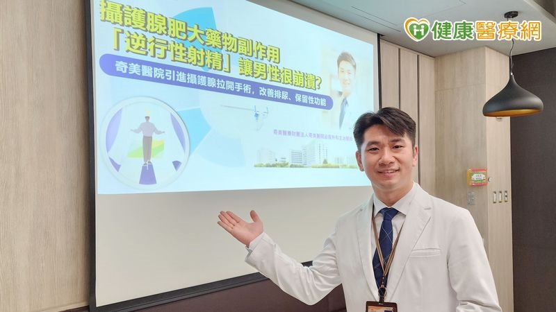 55歲男攝護腺肥大藥物副作用難忍！「微創治療」改善排尿又保住性功能