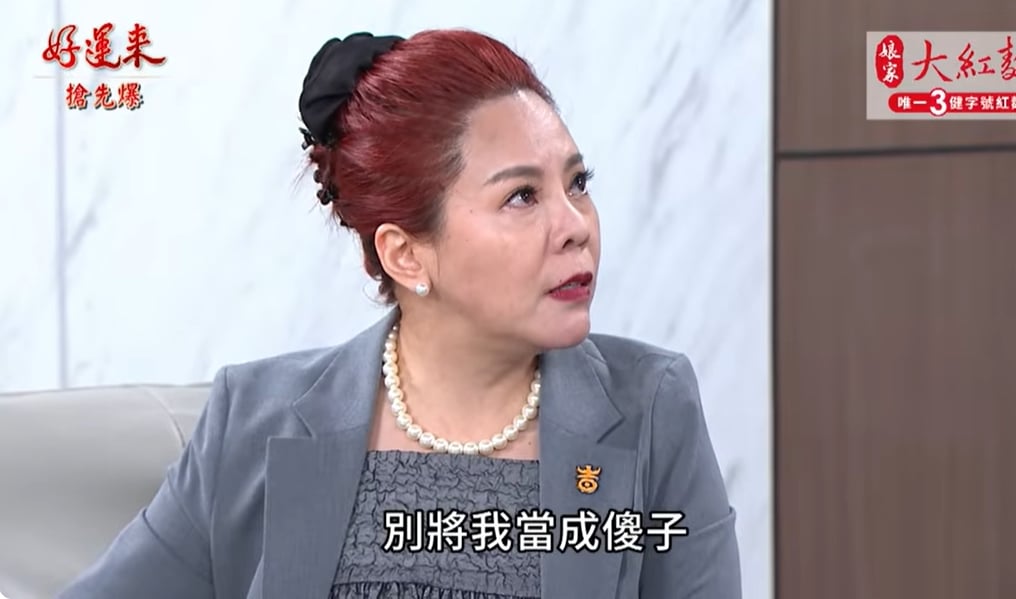 《好運來-EP248精彩片段》欺婕太甚 叔可忍嬸不可忍？