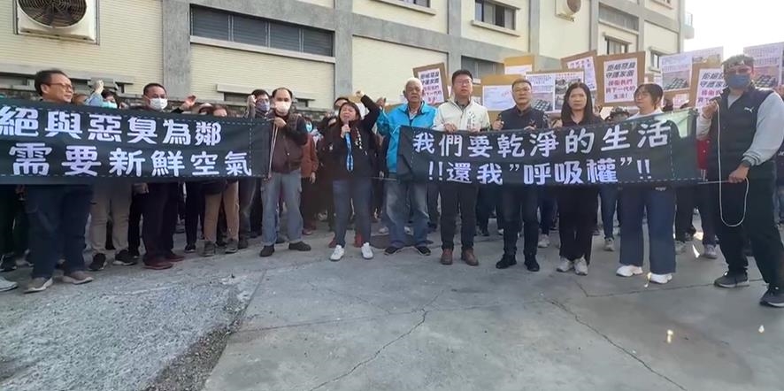 忍無可忍! 鹿港黑水虻廠臭翻天 居民抗議"還我開窗權"