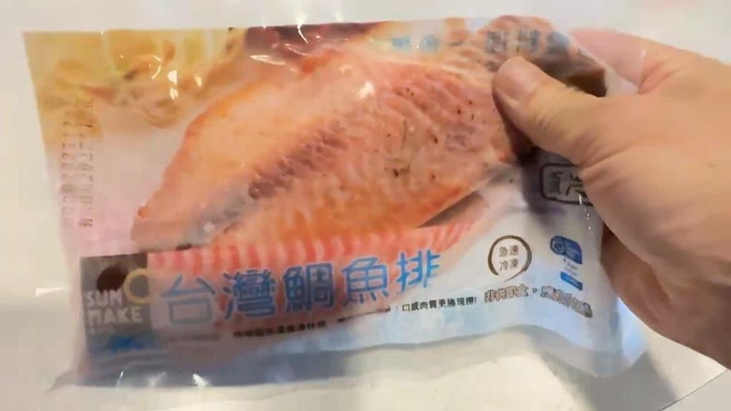 鯛魚排烏龍案「損失千萬」　口湖合作社：不提告不國賠　協商賠償