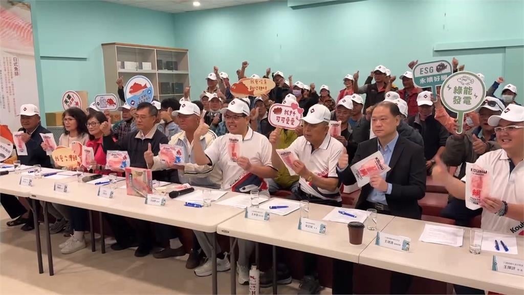 鯛魚排烏龍案「損失千萬」　口湖合作社：不提告不國賠　協商賠償