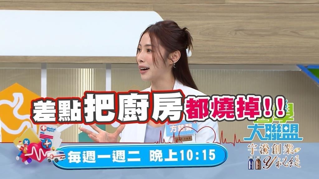 (影)／半夜夢遊牛排煎一半再回去睡 房子差點沒了？