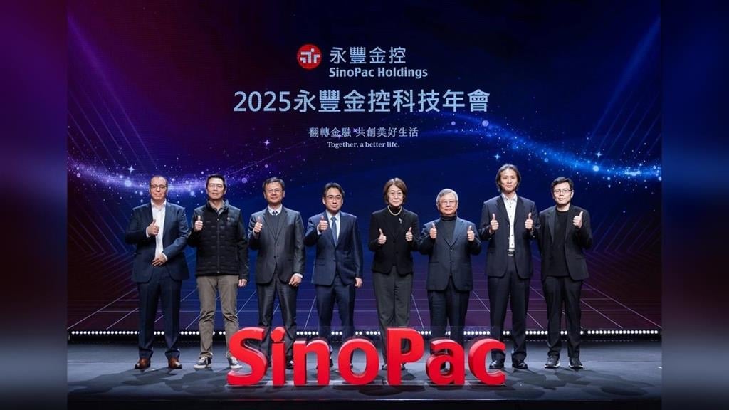 永豐金控首屆科技年會登場　砸資源打造「AI金融宇宙」拚智慧金融