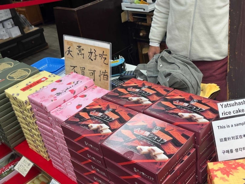有網友在日本發現商品標語出現台灣人用語。（圖／翻攝Threads／＠chiiineru）