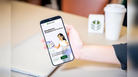 國泰世華攜手LINE Pay Money   連結帳戶享三重現金回饋