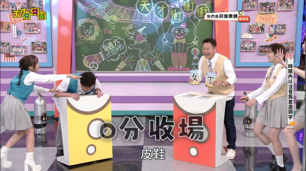  自打嘴巴！劉璇公開爆料徐乃麟幕後下「封殺令」　乃哥尬到臉僵