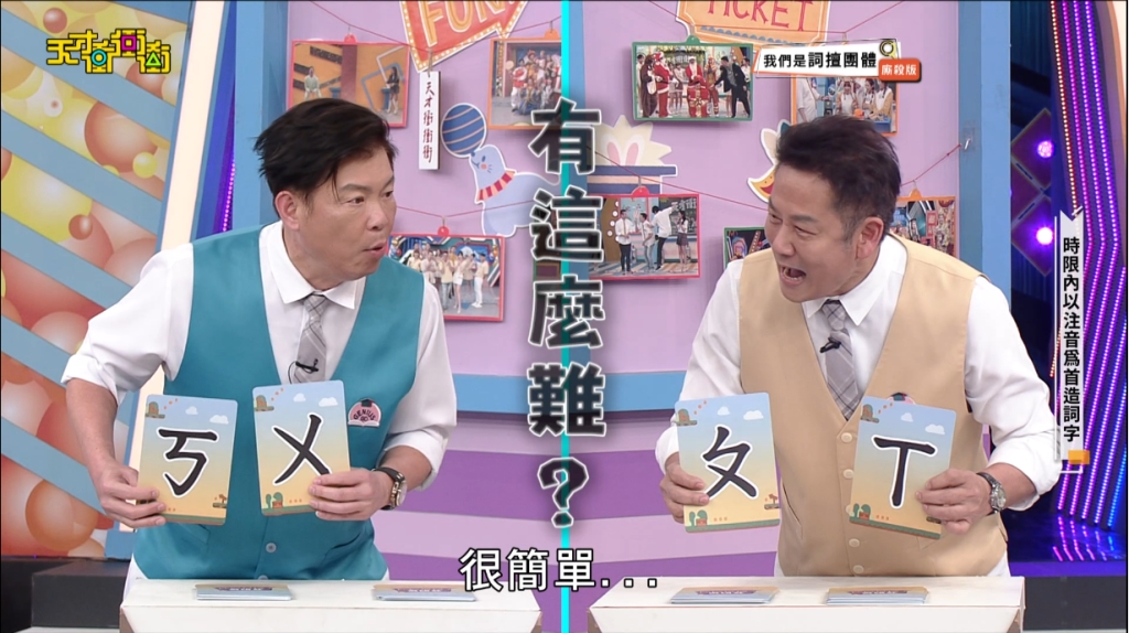  自打嘴巴！劉璇公開爆料徐乃麟幕後下「封殺令」　乃哥尬到臉僵