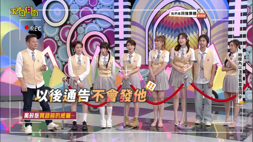  自打嘴巴！劉璇公開爆料徐乃麟幕後下「封殺令」　乃哥尬到臉僵