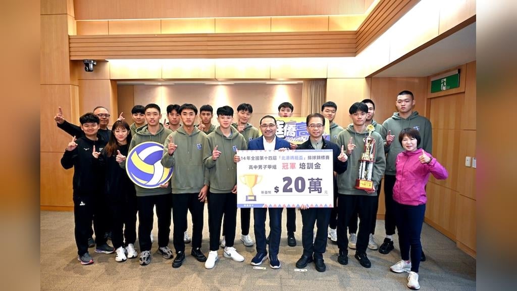 橫掃北港媽祖盃排球賽　新北市華僑高中全勝奪男子甲組冠軍