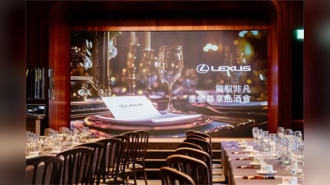 LEXUS「2025 駕馭非凡・皇室尊享品酒會」六場巡迴精彩落幕