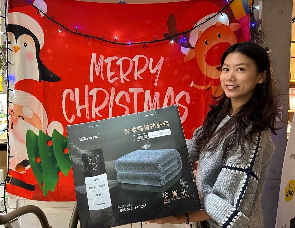 雙12消費轉向「居家升級」　486團購鎖定掃除與禦寒需求