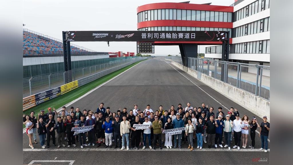 普利司通 POTENZA RE-71RS × BAC MONO 亮相麗寶賽道