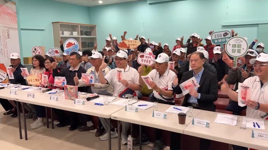 鯛魚排檢驗爆烏龍! 口湖合作社強調"台灣鯛禁得起考驗"