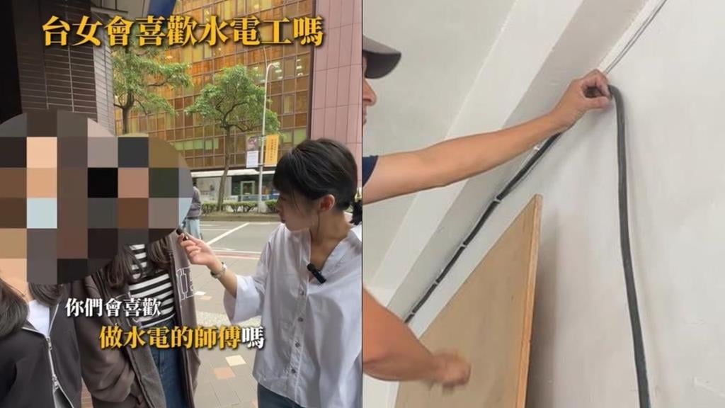 台女嫌棄水電師傅「髒髒、臭臭不讀書」！一聽薪水「態度180°大鬼轉」掀網戰