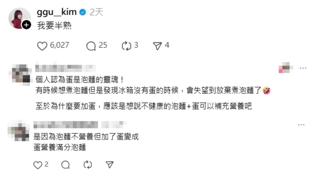 台人「泡麵加1物」狂吸42萬人!南韓留學生吃了驚呆…竟釣出金針菇點名:我要半熟