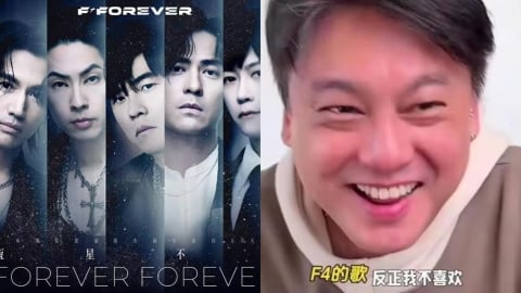 朱孝天遭「除名踢出F4」中國妻幫護航！網不忍曬「1截圖」嗆：太裝了活該