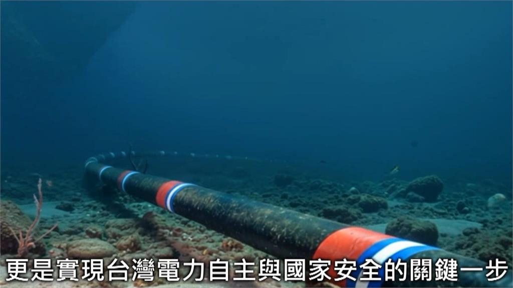 華新能源電纜系統啟用典禮　高雄洲際商港盛大舉行