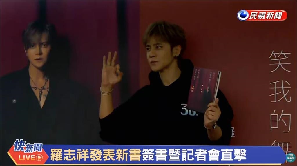 羅志祥爆「祕婚生子」鬆口揭DNA真相！當場宣布「不跟她結婚」原因曝