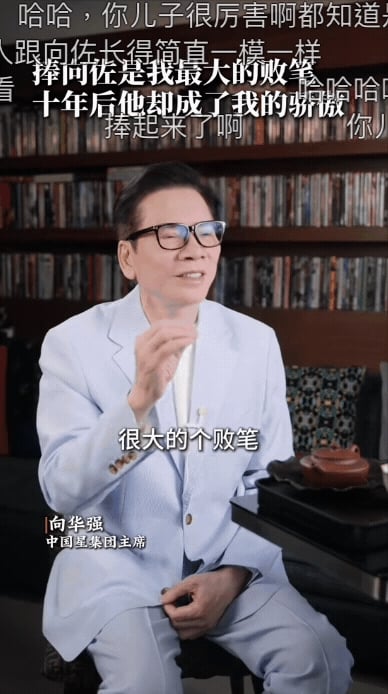 郭碧婷嫁豪門6年「破億家產」恐拿不到!尪遭公公曬片吐槽:最大敗筆