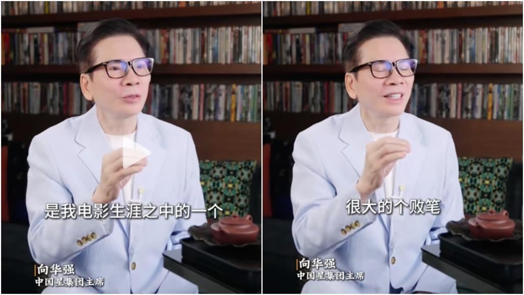 郭碧婷嫁豪門6年「破億家產」恐拿不到!尪遭公公曬片吐槽:最大敗筆