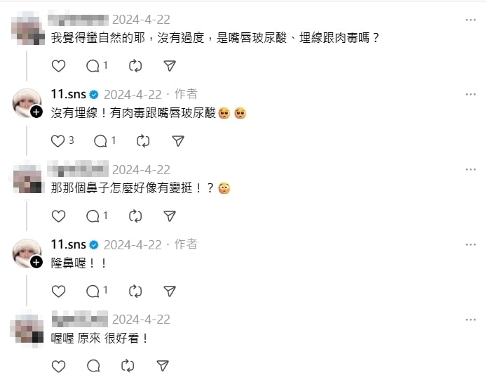 Joeman新女友網紅「整形前後對比照」流出…她直言:整個判若兩人!