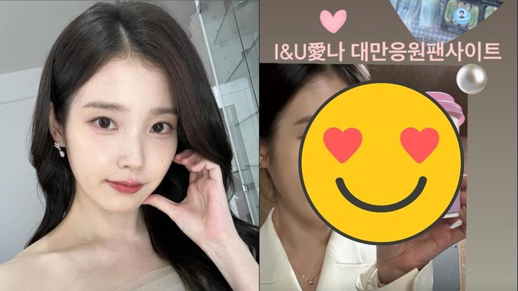 IU抵台參加AAA「狂比大心」寵粉　忍痛拒收小泡芙…打卡甜喊：愛台灣粉絲！