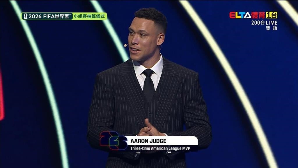 足球(影)／洋基「法官」賈吉為世界盃抽籤！與歐尼爾等體壇「四大天王」擔任助理