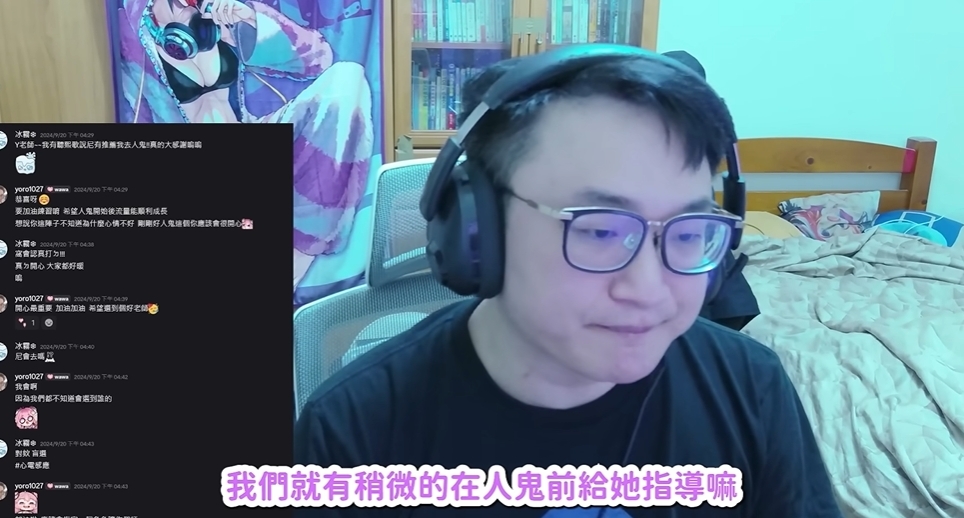 VTuber拋23頁毀滅式簡報!控實況主「輪迴式性騷」截圖揭內幕