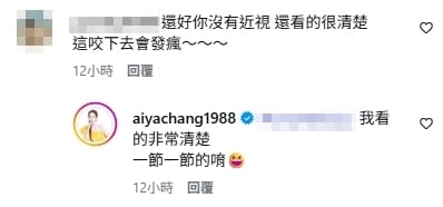 愛雅外送吃一半驚見「白色條狀物黏碗邊」！她差點放口中嚇瘋：我還用筷子夾它…