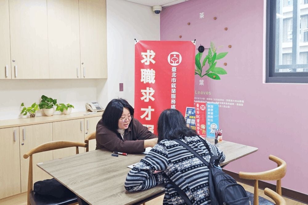 台北市企業釋670工作機會 學徒4萬7千元、兼職時薪280元 4 照片來源:台北市就業服務處