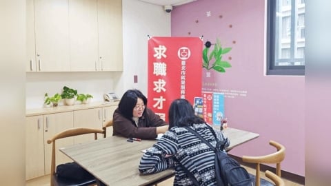 台北市企業釋670工作機會 學徒4萬7千元、兼職時薪280元