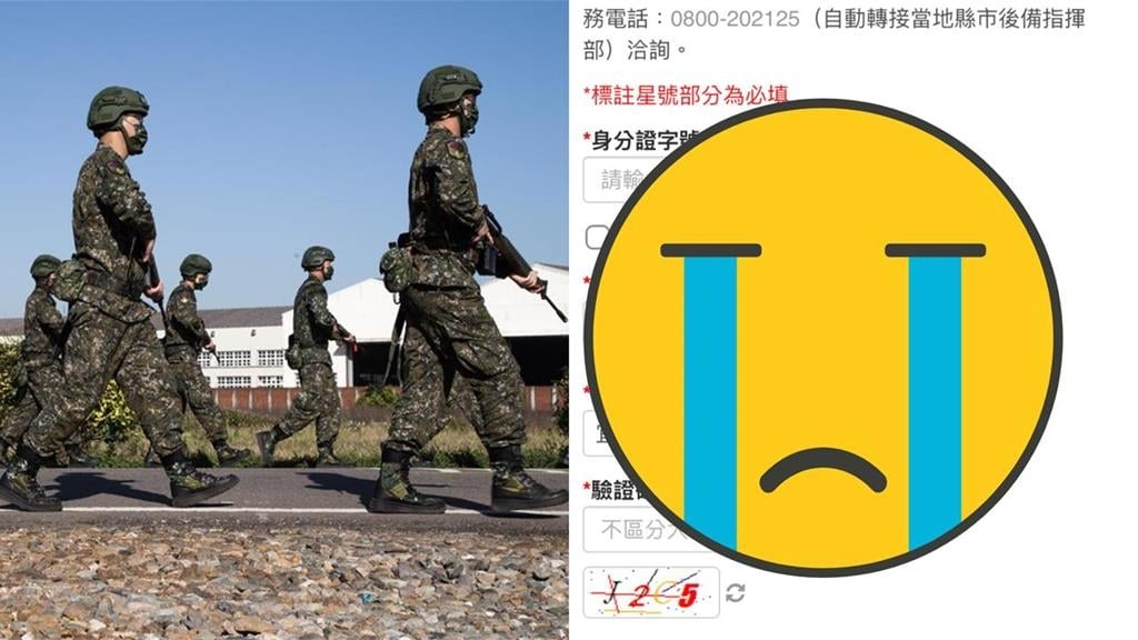 妹子手癢害另一半「教召2個禮拜」！男友崩潰不到20分鐘「說1句」結局神反轉