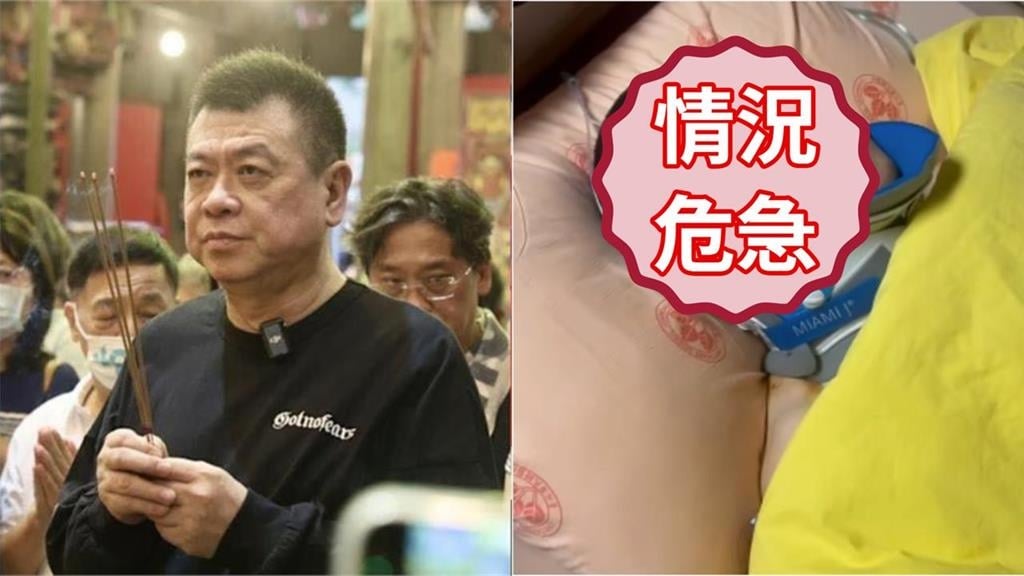 64歲孫德榮爆「進ICU搶救」病況危急！「才幫于朦朧發聲就出事」最新現狀曝光
