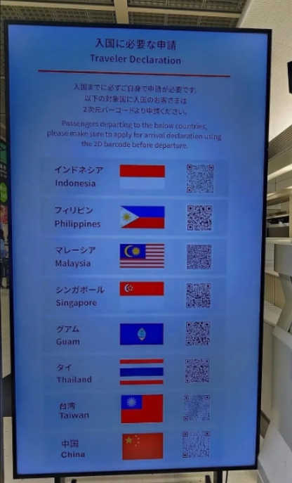 成田機場「台灣國旗死壓中國」！他見「最新辱華現場」壓不住笑瘋：小粉紅要氣炸鍋