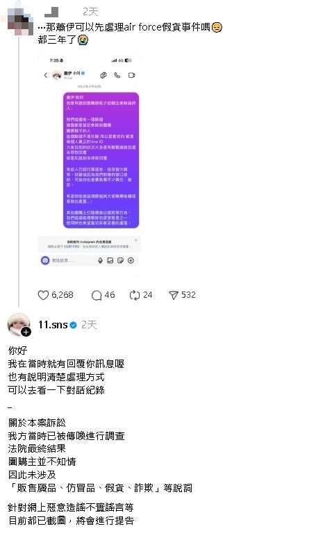 才被挖整型前舊照!Joeman網美女友「被起底爭議」火大開戰:我不該要錢