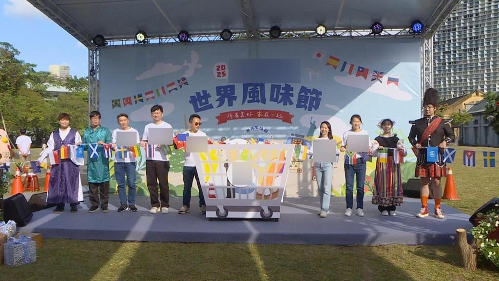 「2025世界風味節」華山登場　體驗跨國美食饗宴