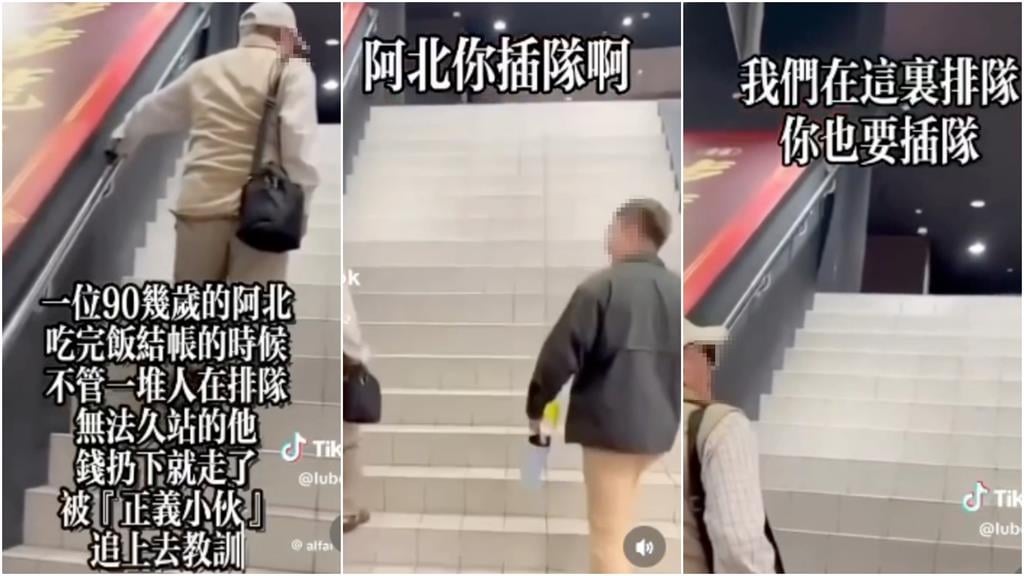 阿北「當街被攝」遭年輕人追罵！畫面流出掀戰「當事男急做1事」全場嘴爆