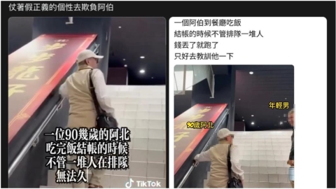 阿北「當街被攝」遭年輕人追罵!畫面流出掀戰「當事男急做1事」全場嘴爆