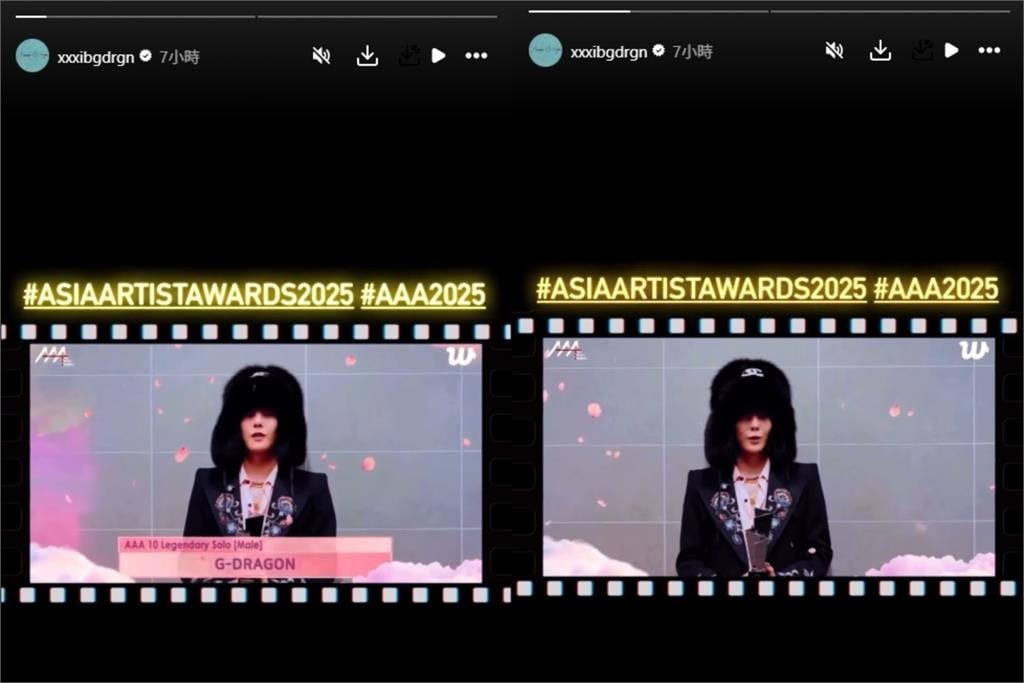 IU定格3秒奪傳奇大獎甜笑畫面曝 GD「驚喜空降」嗨翻5萬人全場尖叫!